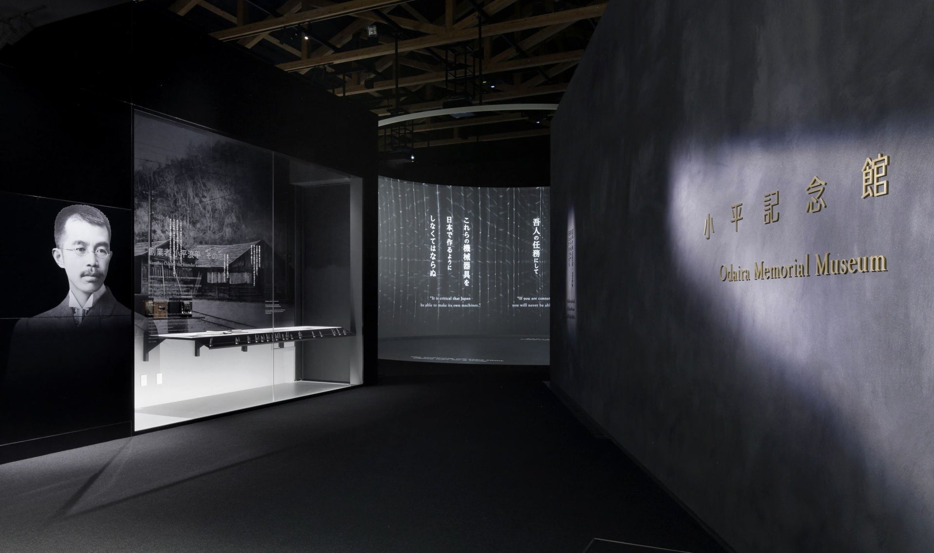 日立オリジンパーク